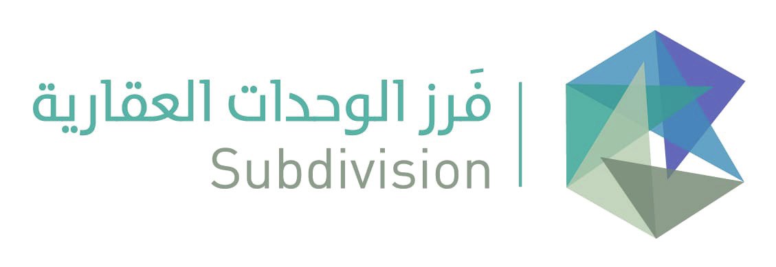 شعار برنامج فرز الوحدات العقارية